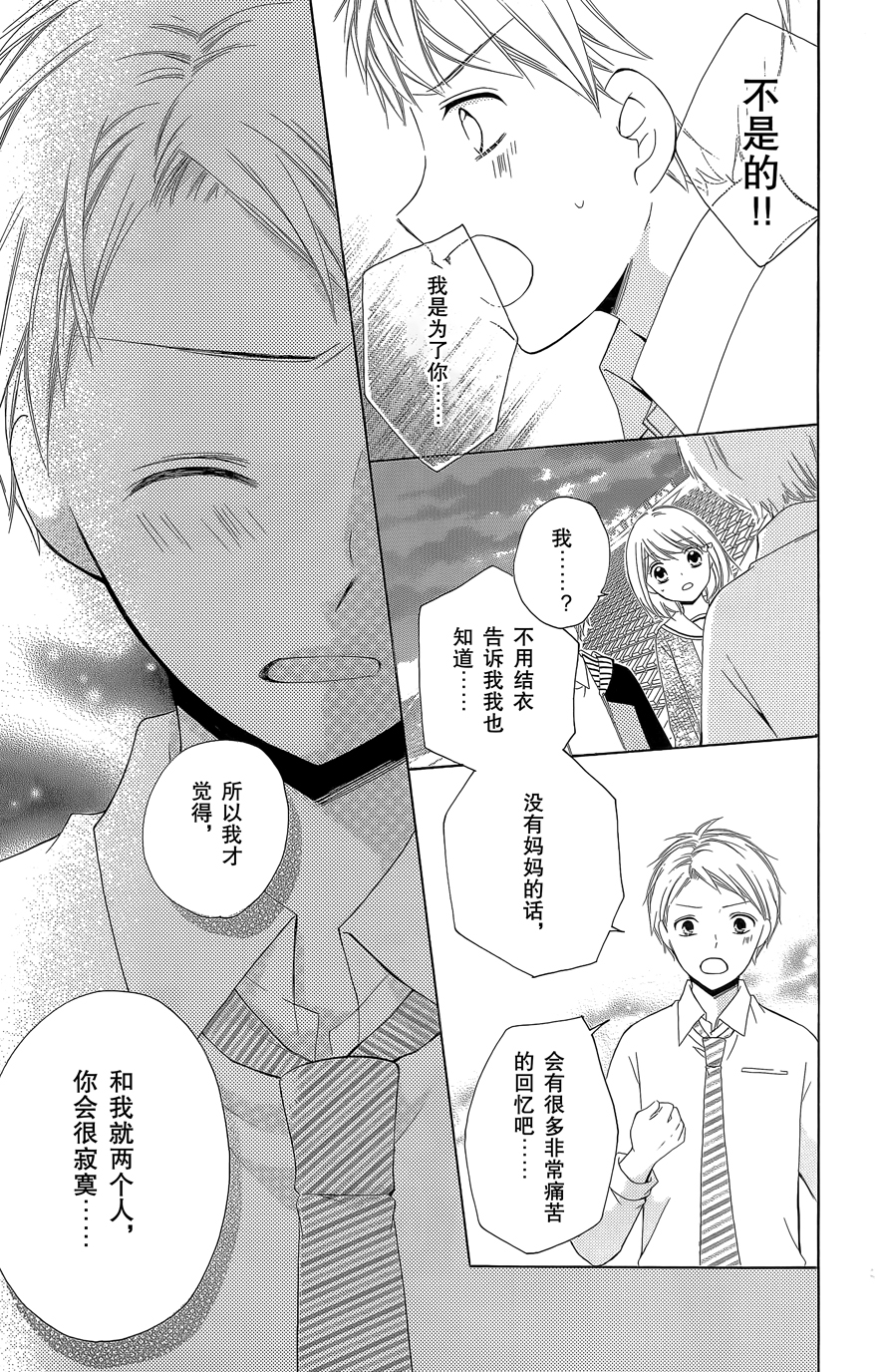 第08卷75
