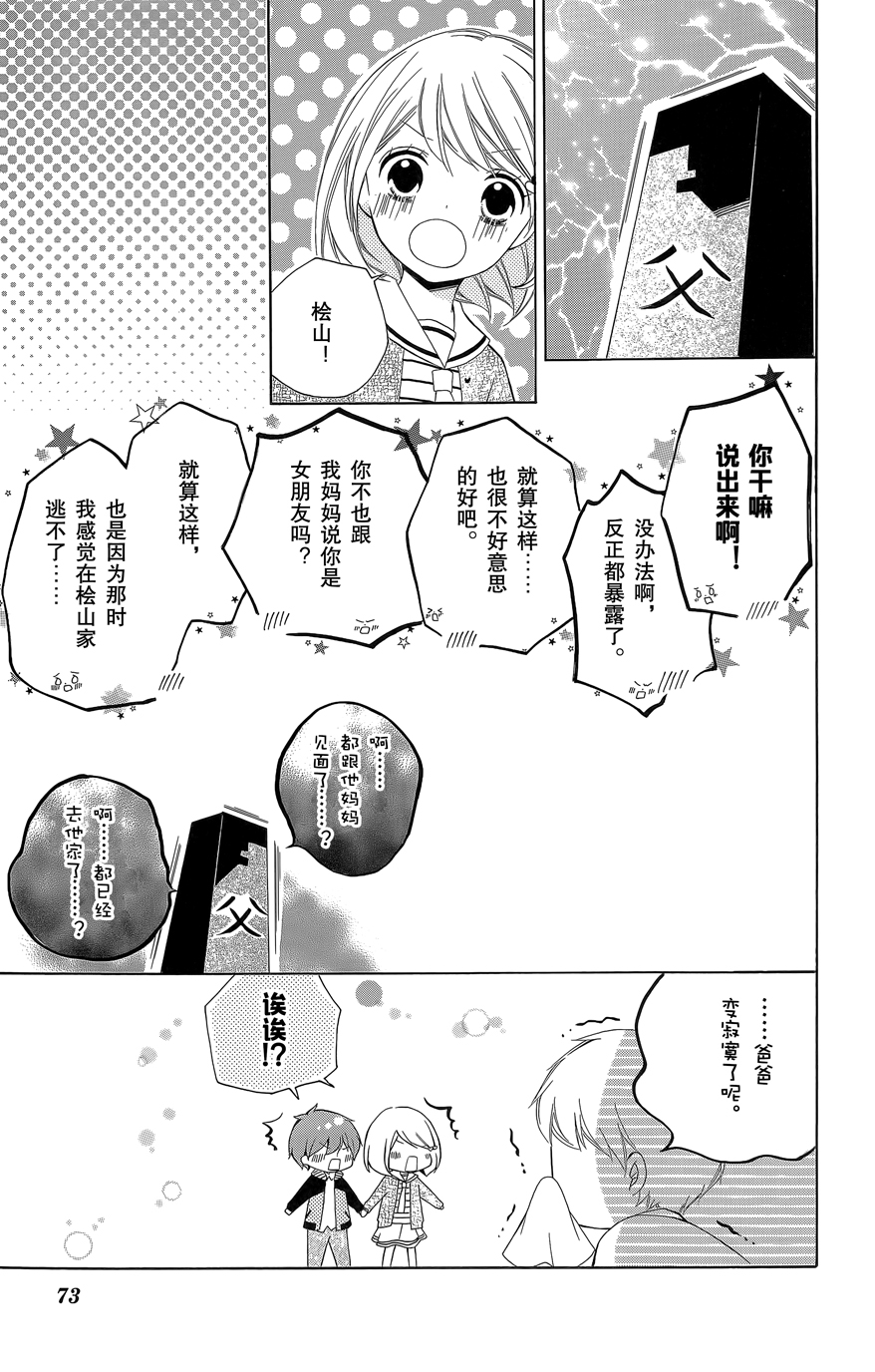 第08卷79
