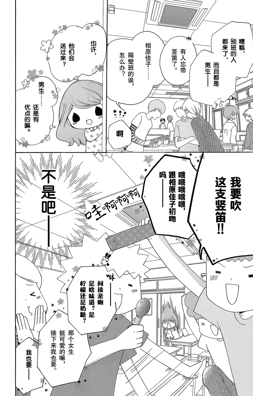 第08卷84