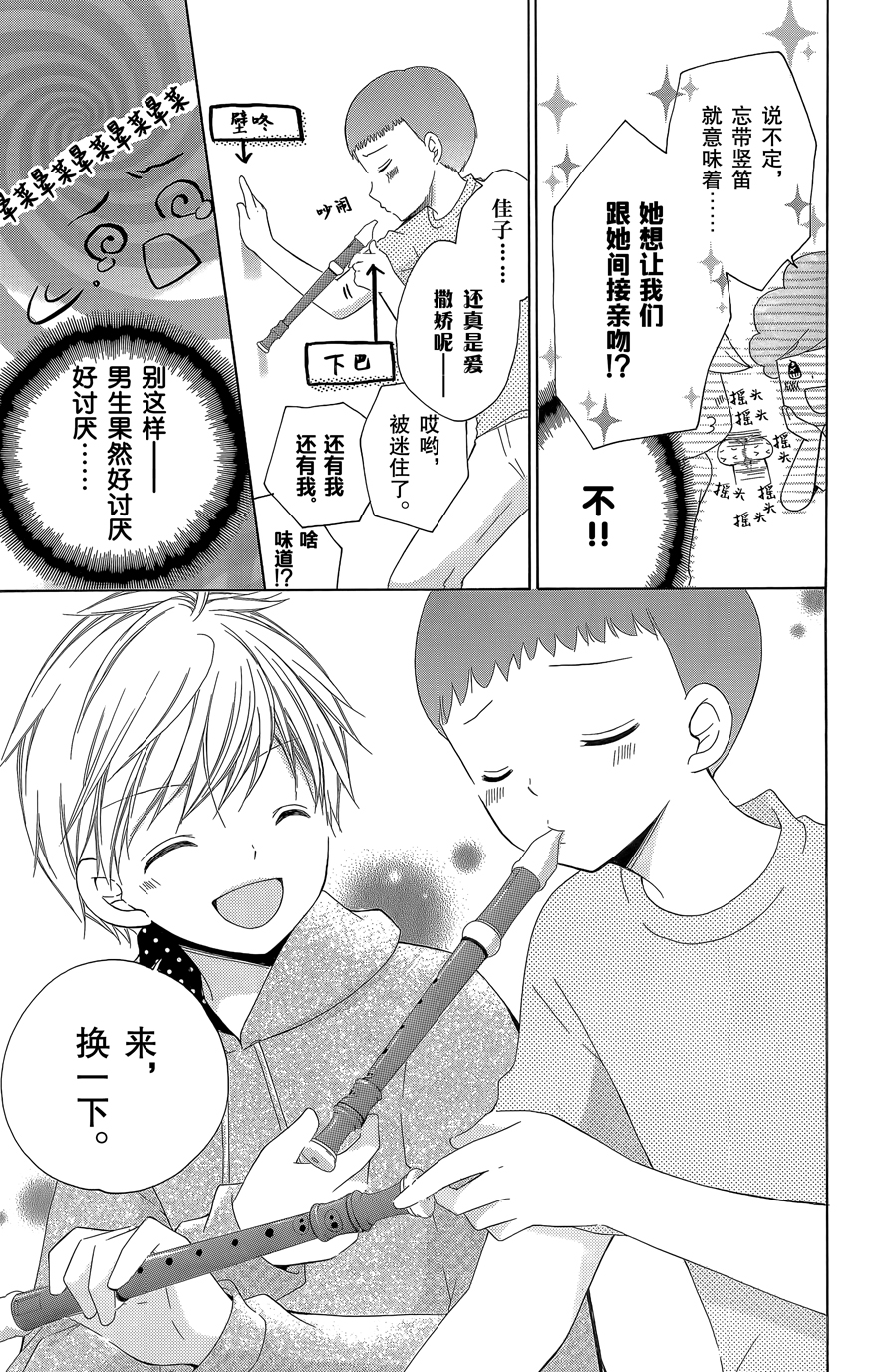 第08卷85