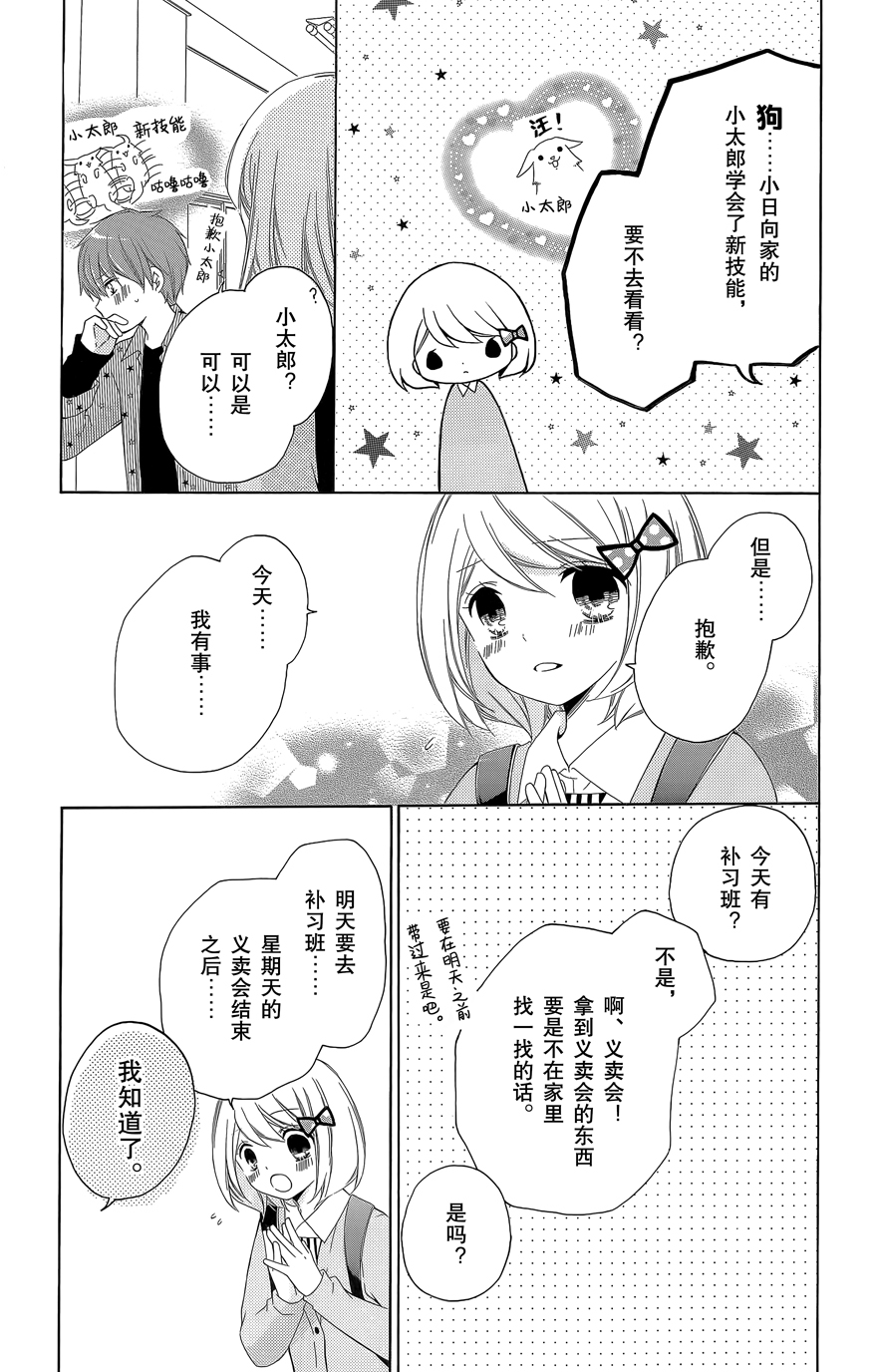 第08卷9