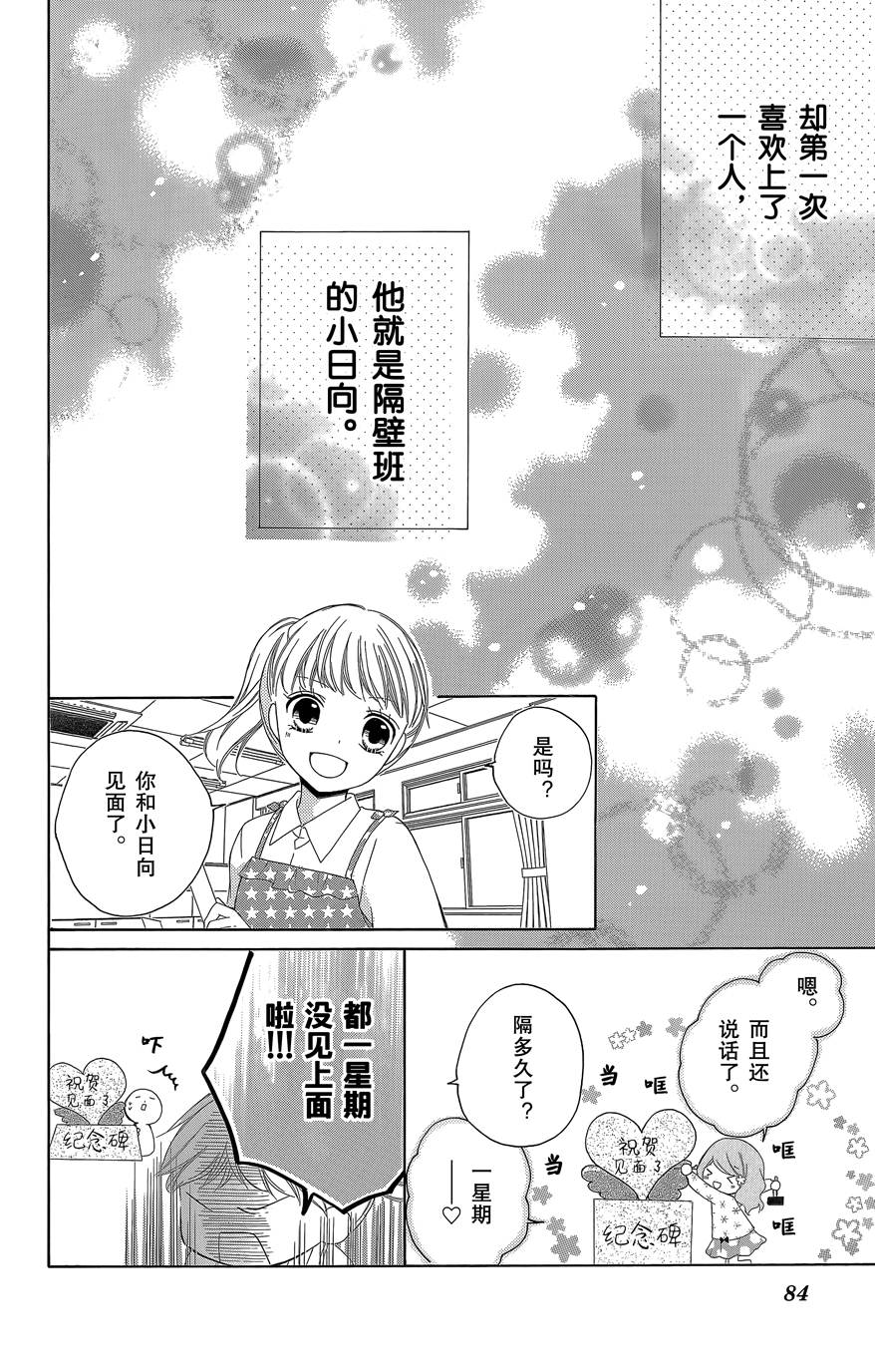 第08卷90