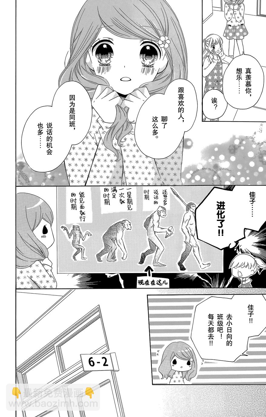 第08卷94