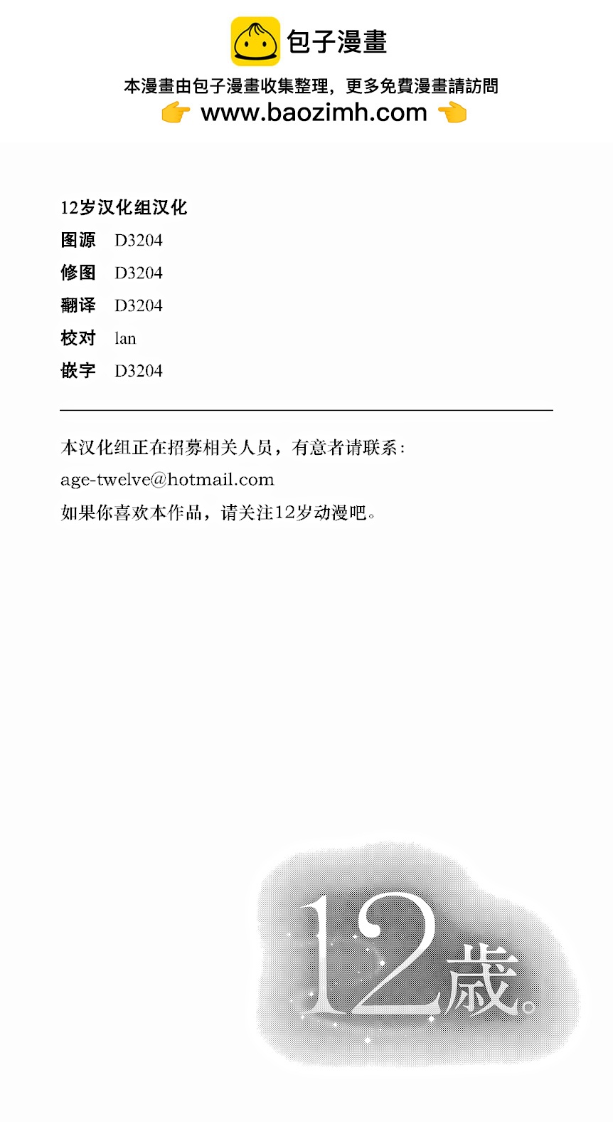 2015年1月号1