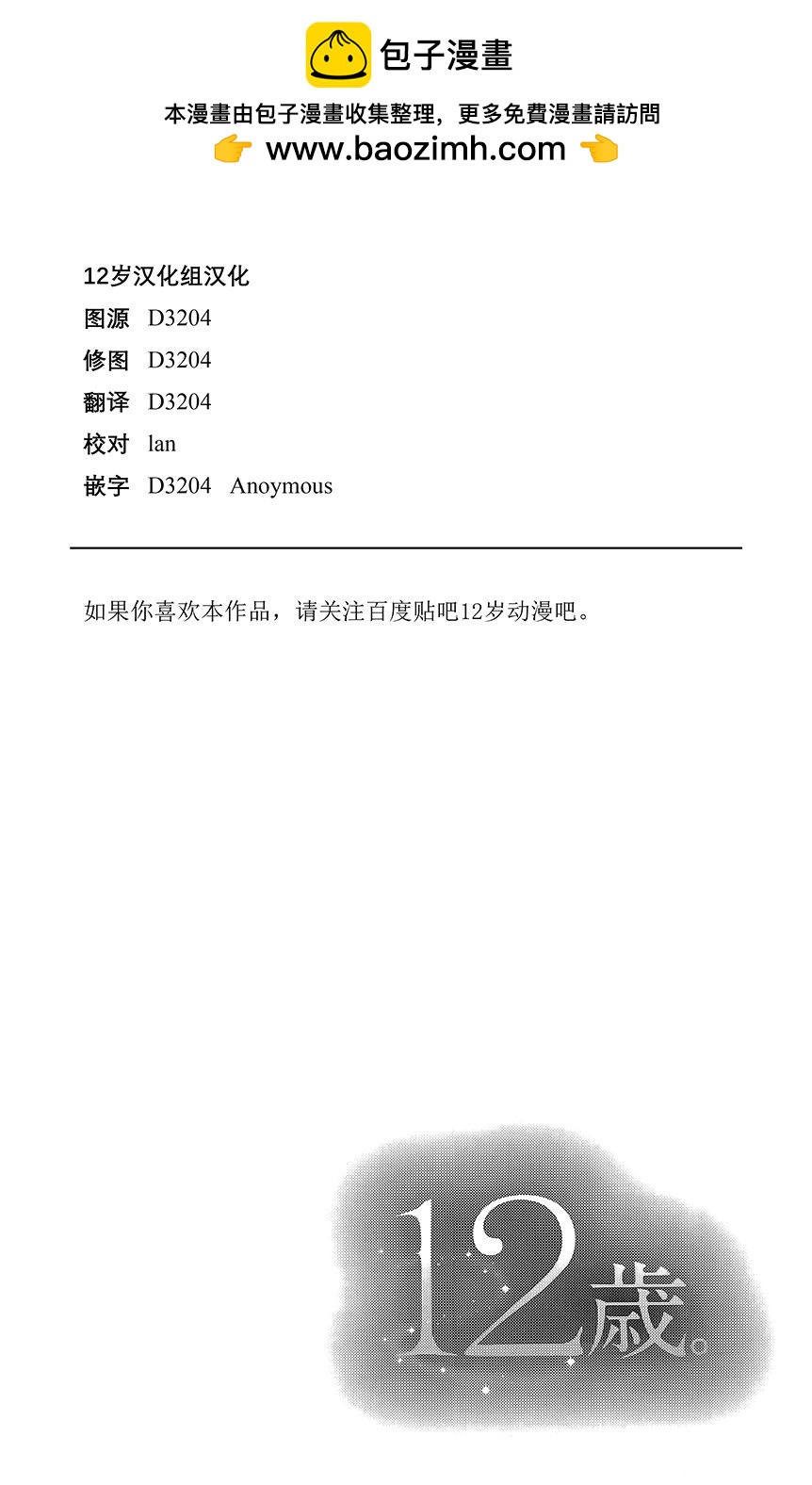2015年3月号1