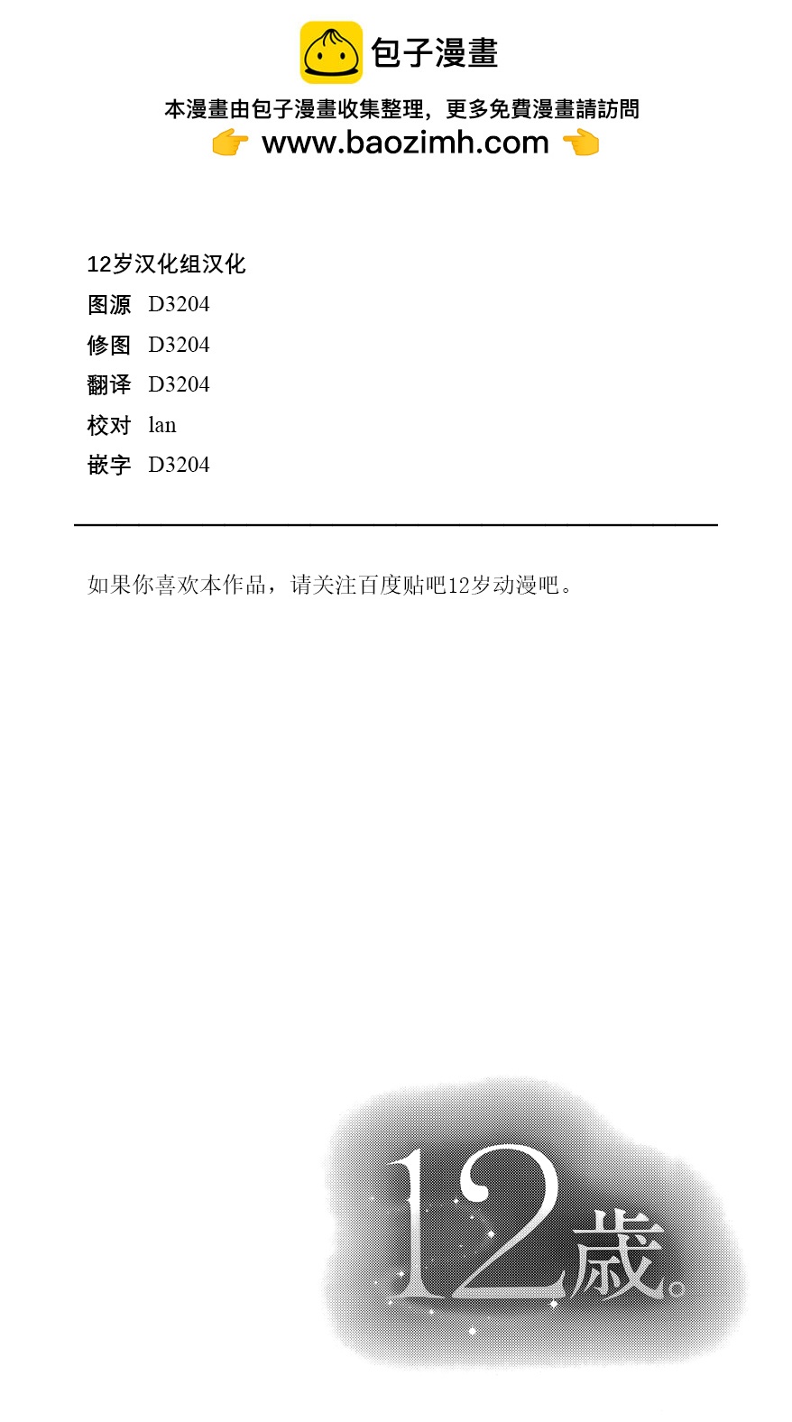 2015年6月号1