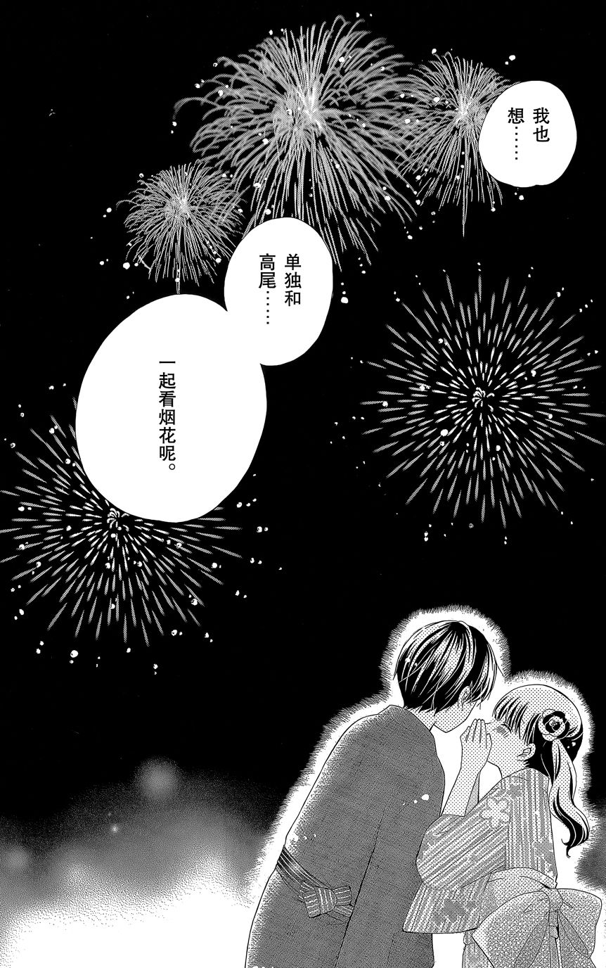 2015年7月号39