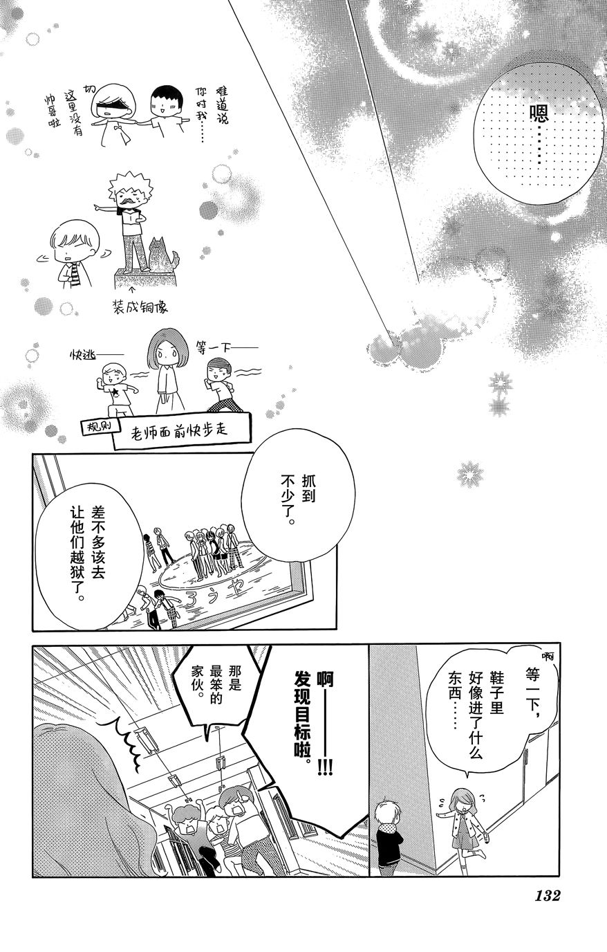 2015年9月号20