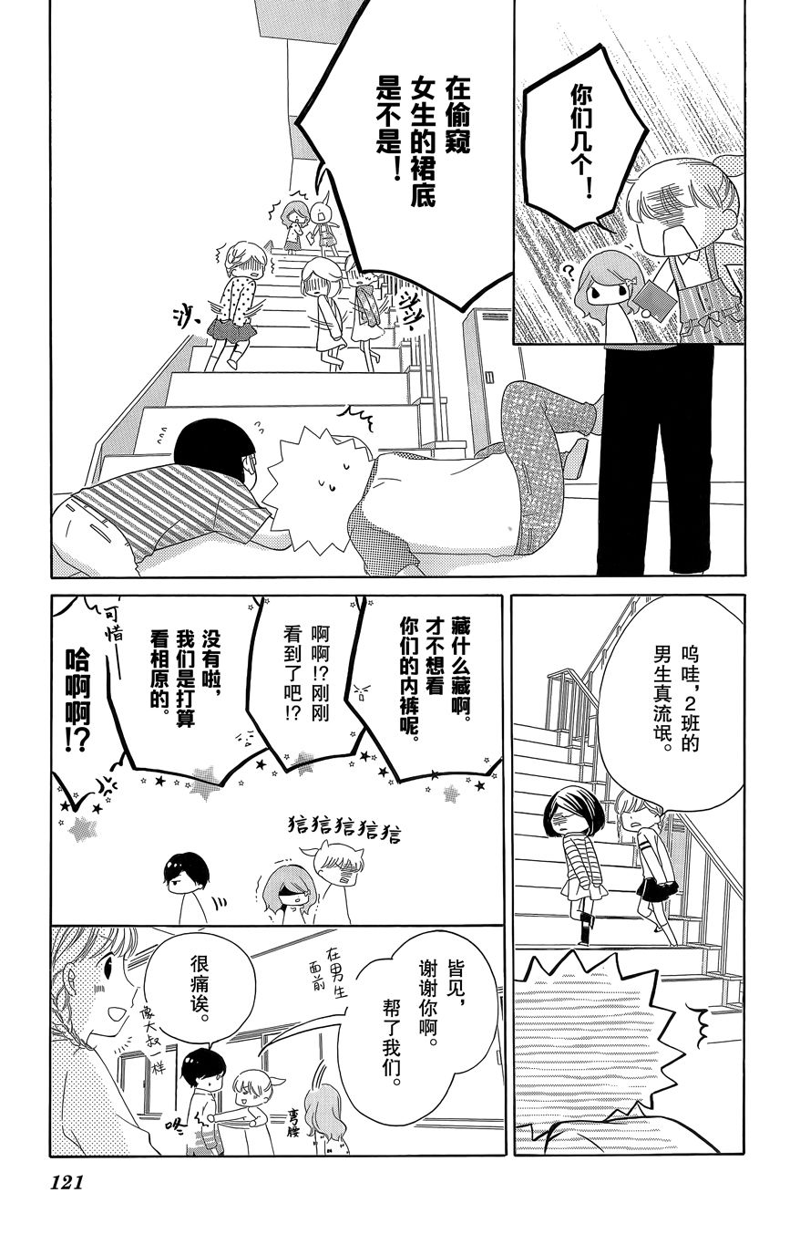 2015年9月号9