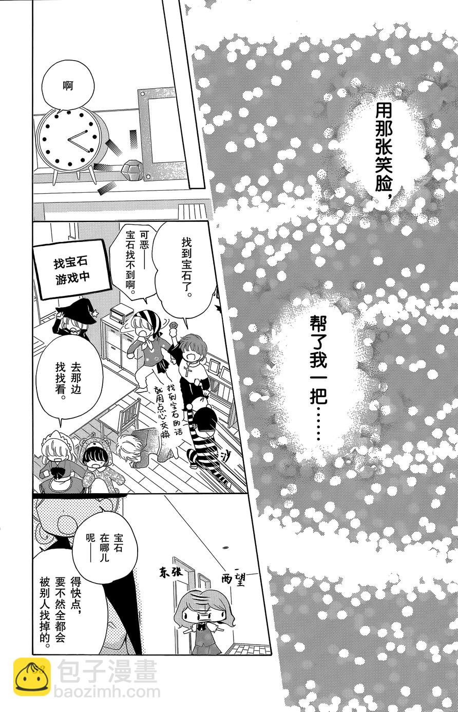 2015年12月号15