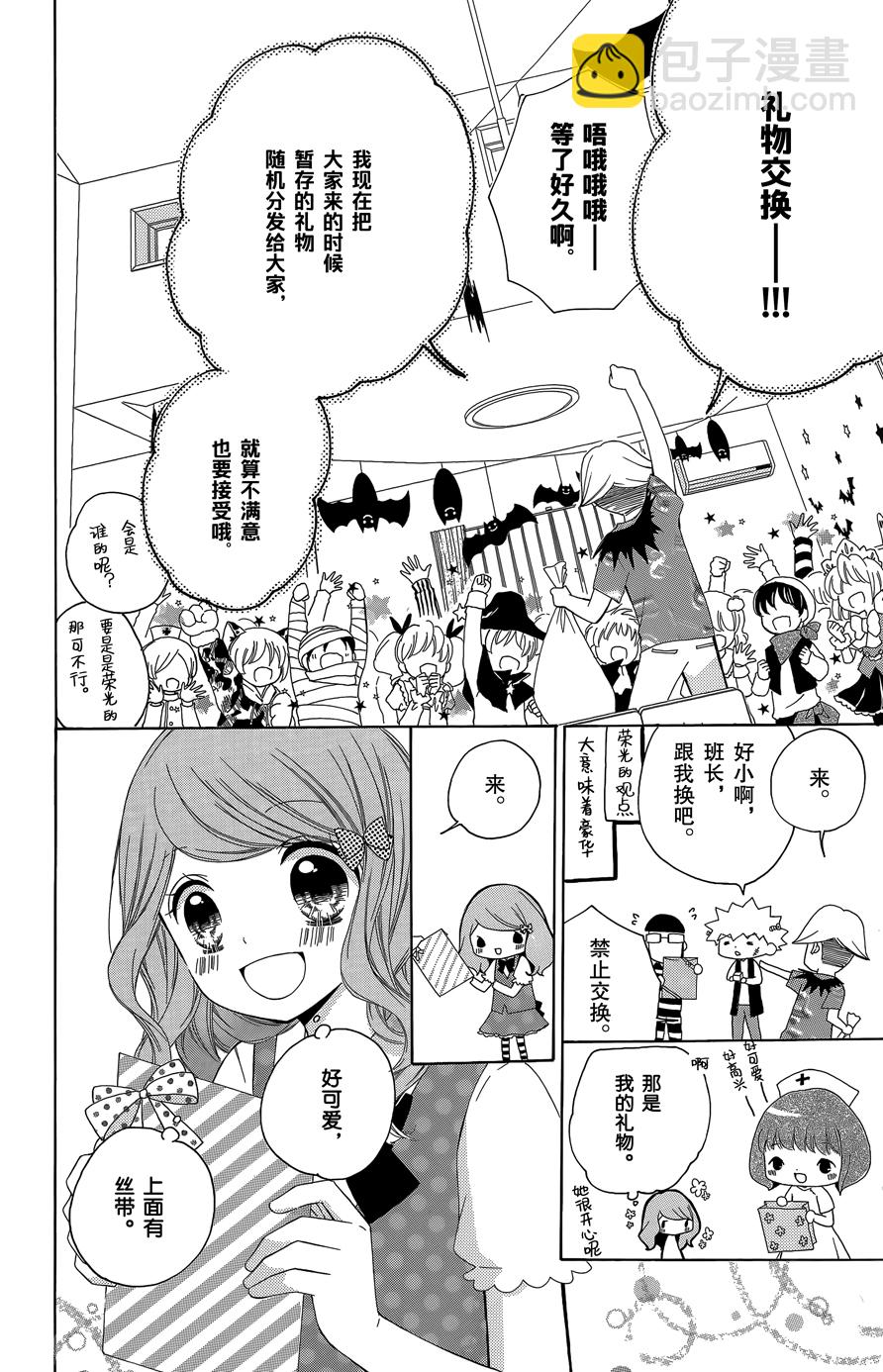 2015年12月号18