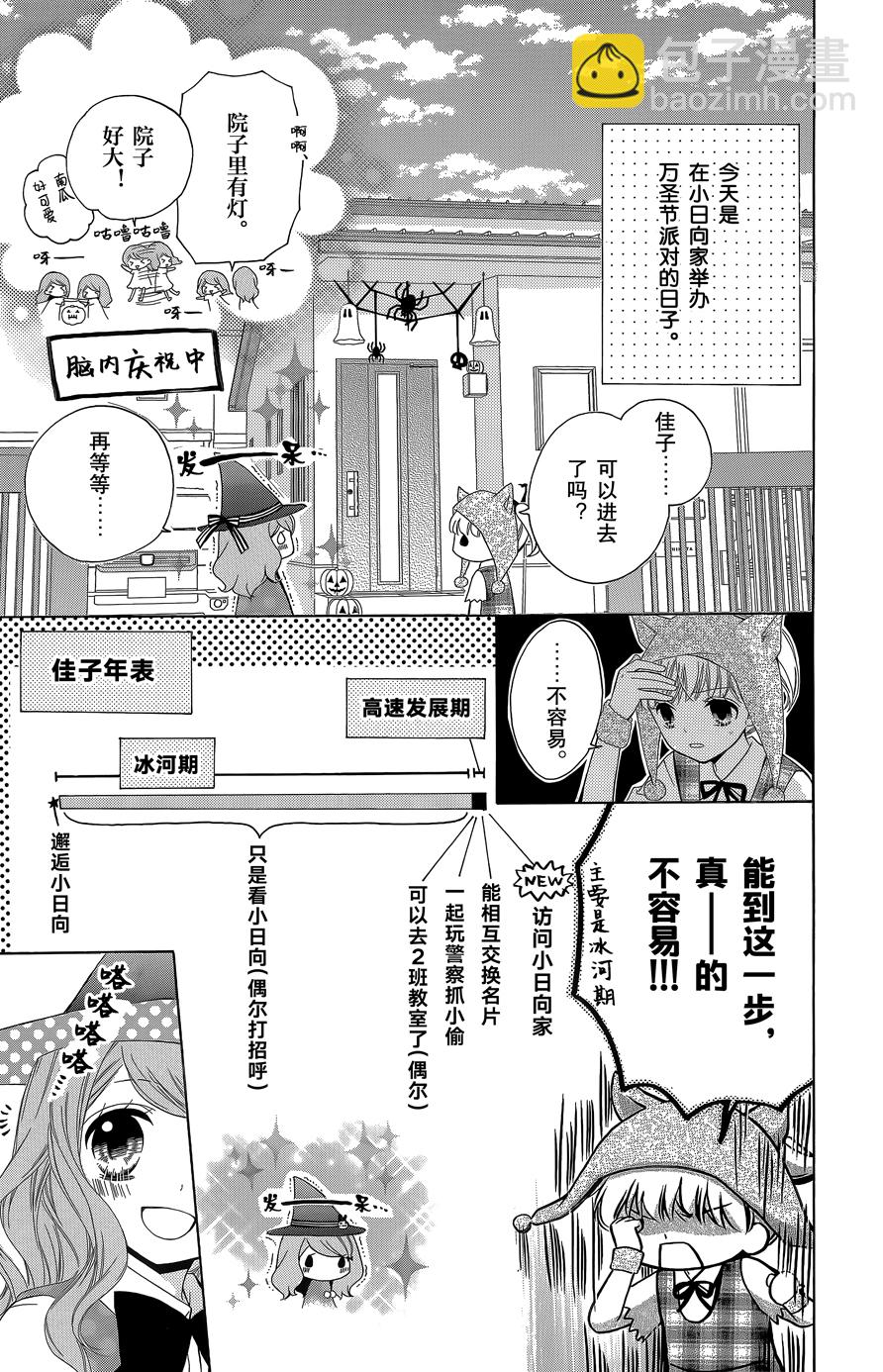 2015年12月号3