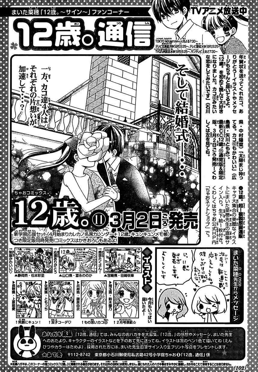 2017年3月号34