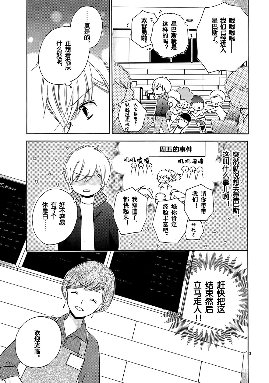 DX2017年5月号2
