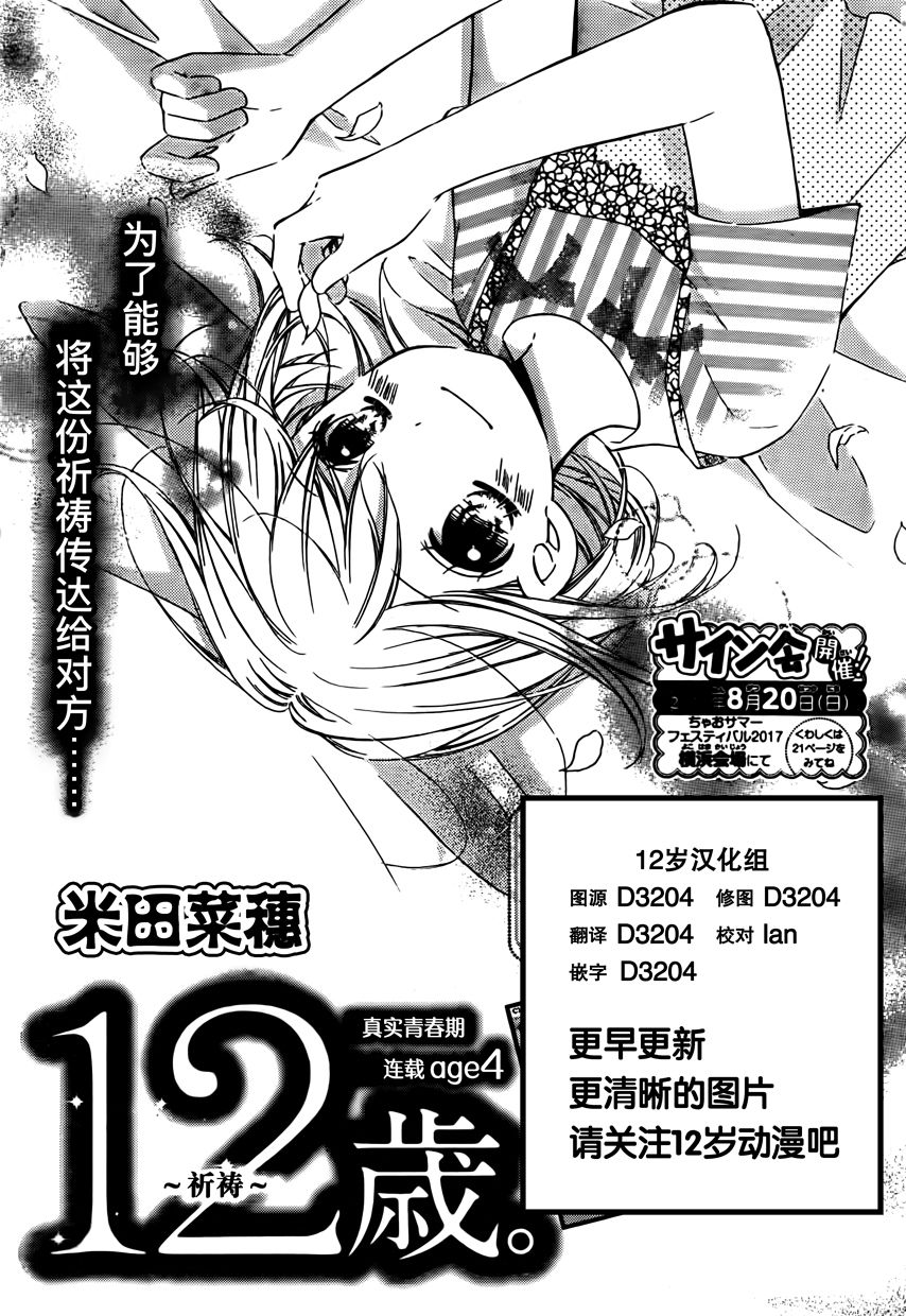 2017年7月号0