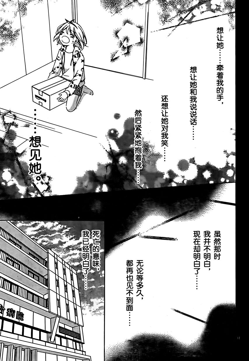 2017年7月号10