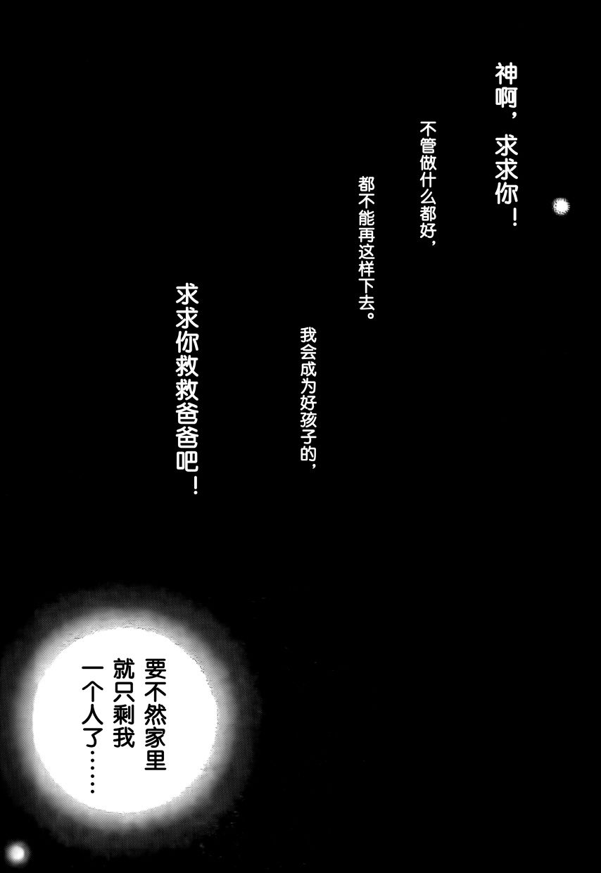 2017年7月号15