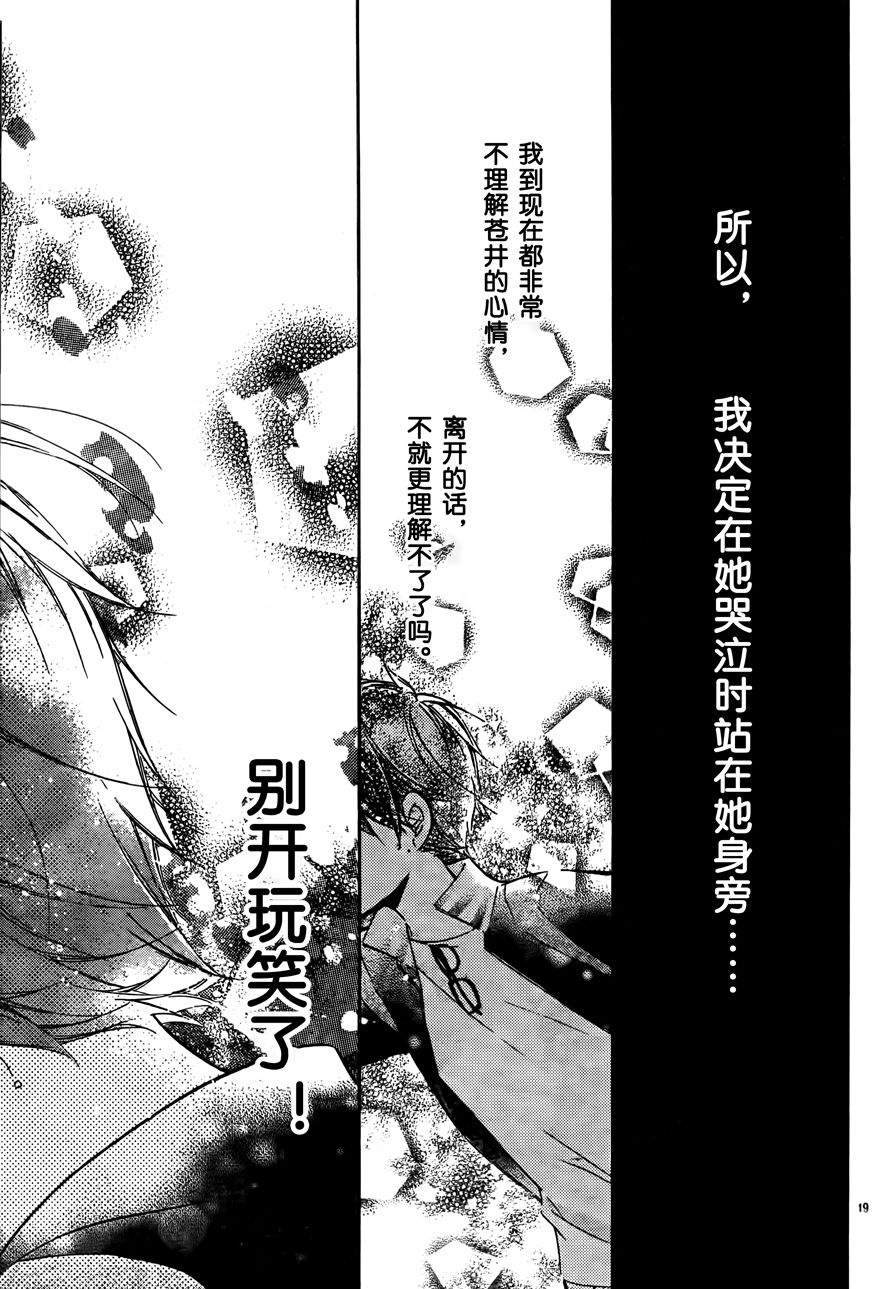 2017年8月号18