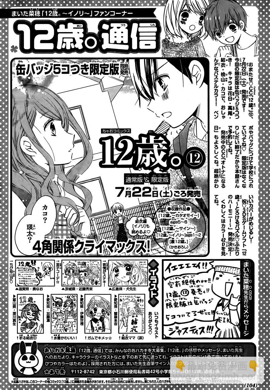 2017年8月号35