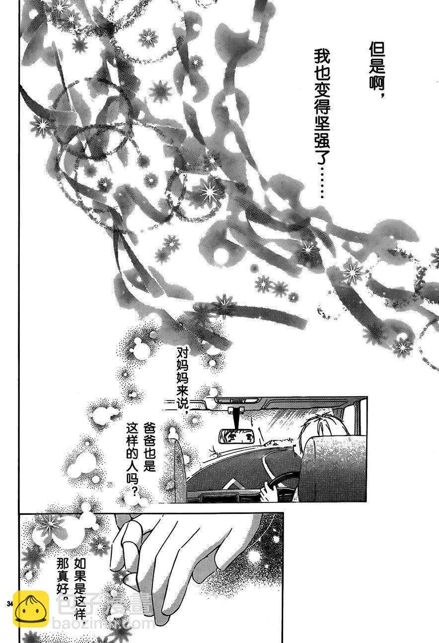 2017年9月号35