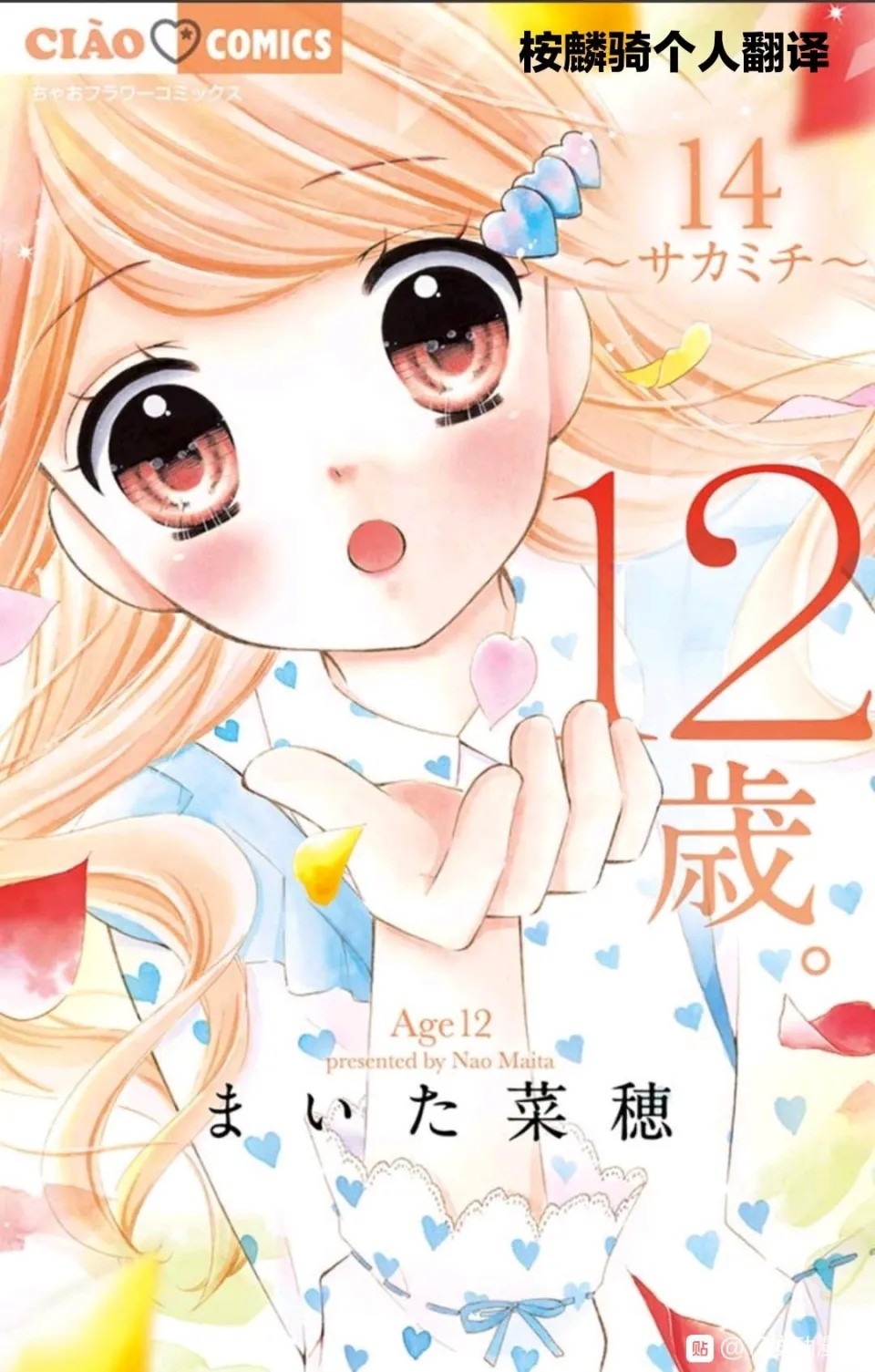09卷部分内容0