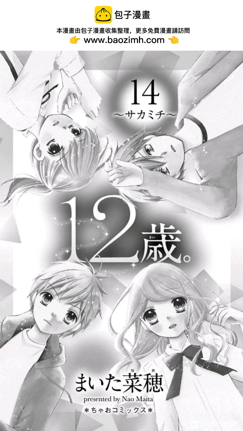 09卷部分内容1