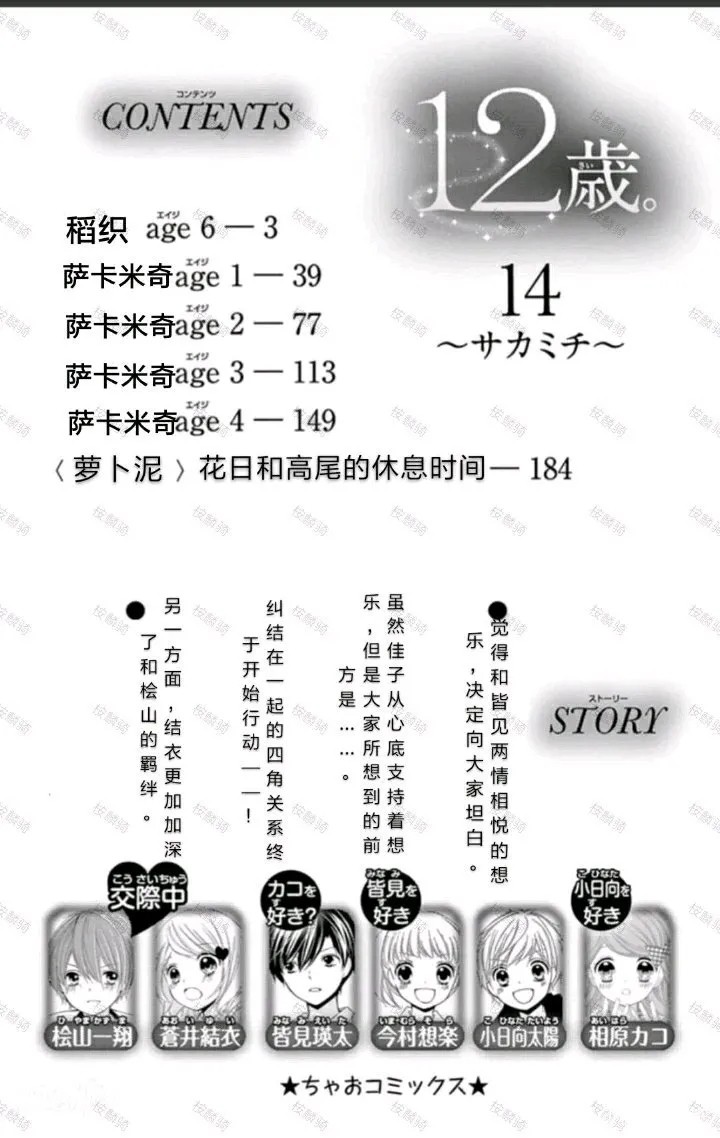 09卷部分内容2