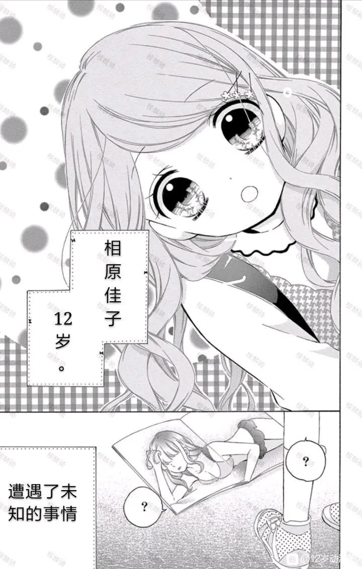 09卷部分内容3