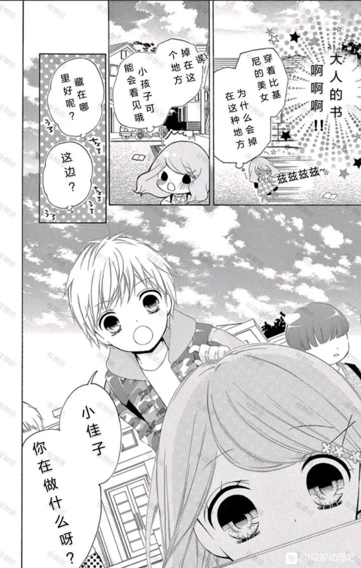 09卷部分内容4