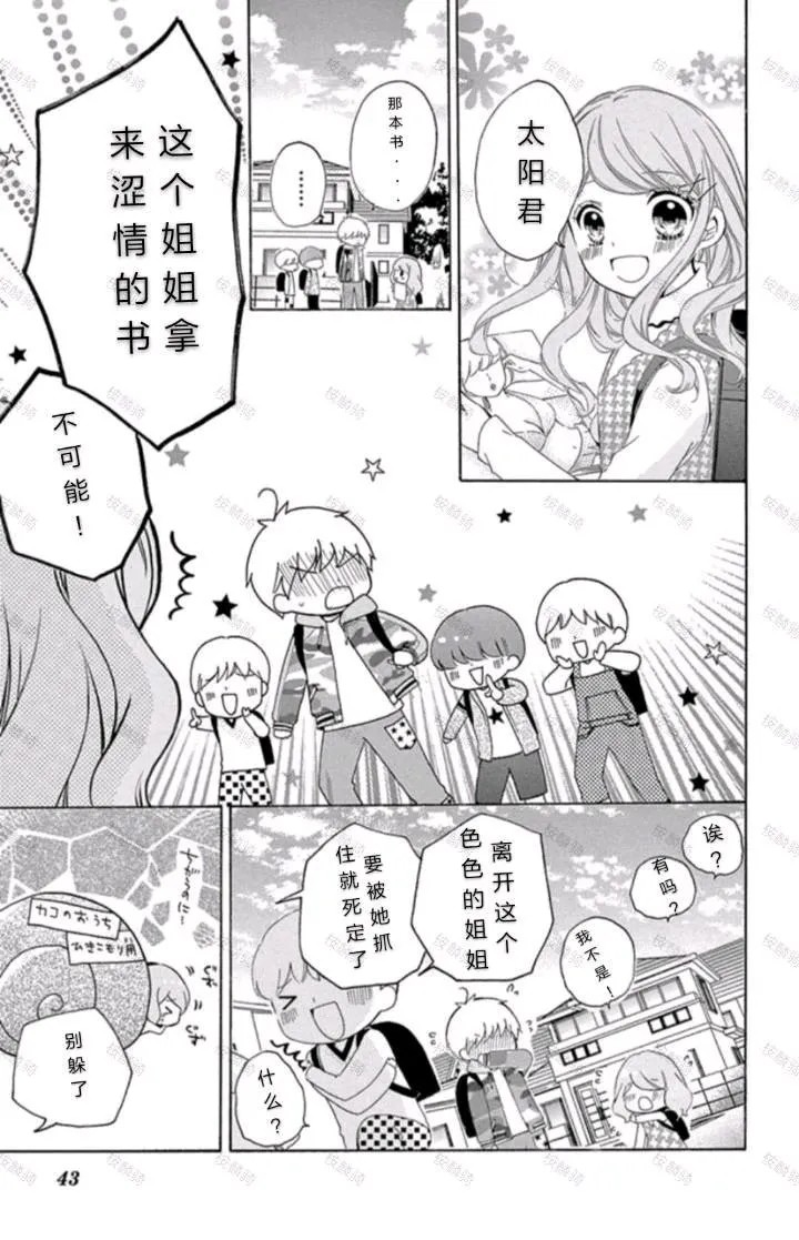 09卷部分内容5