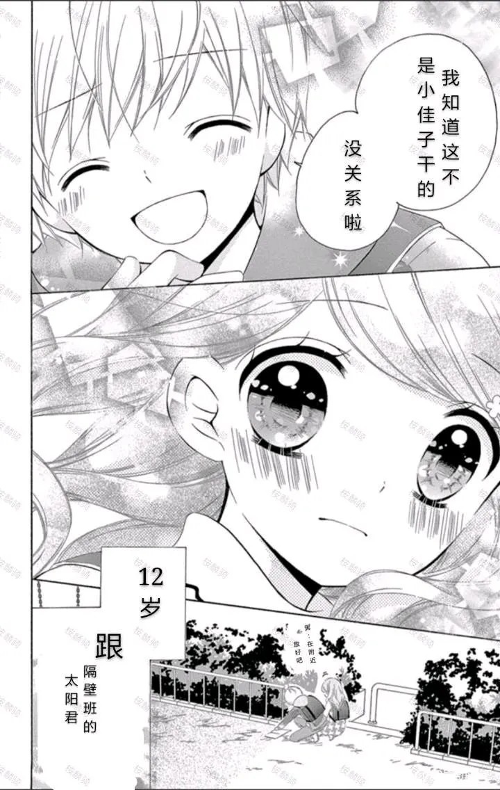 09卷部分内容6
