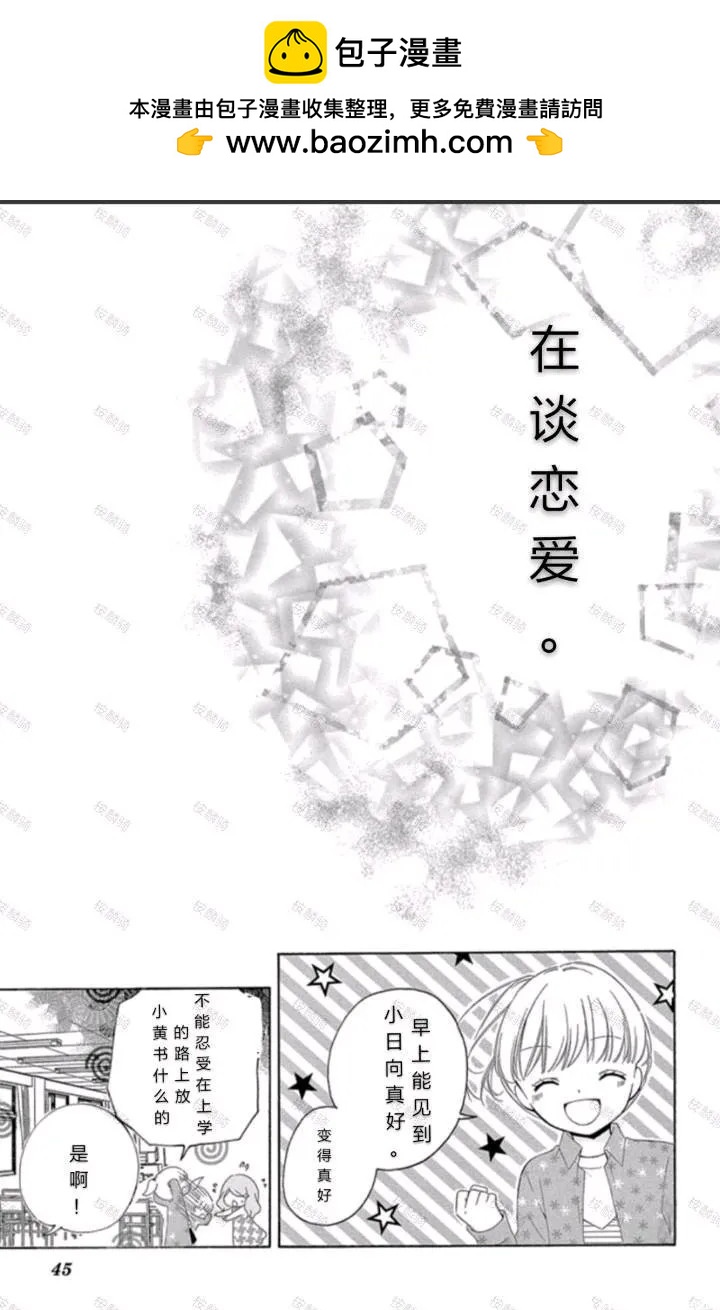 09卷部分内容7