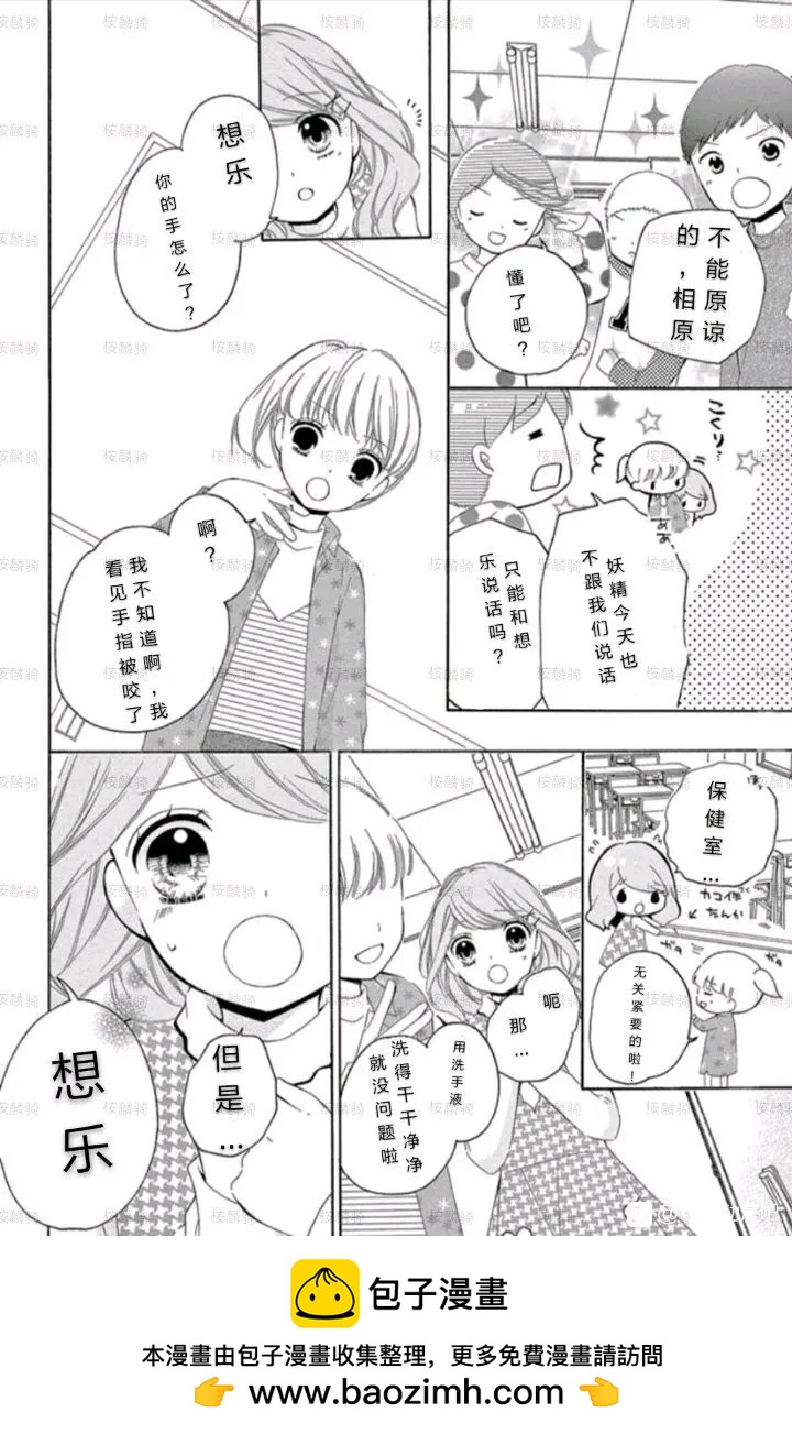 09卷部分内容8