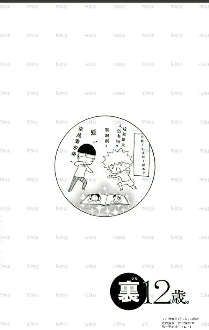 14卷部分内容补充完毕30
