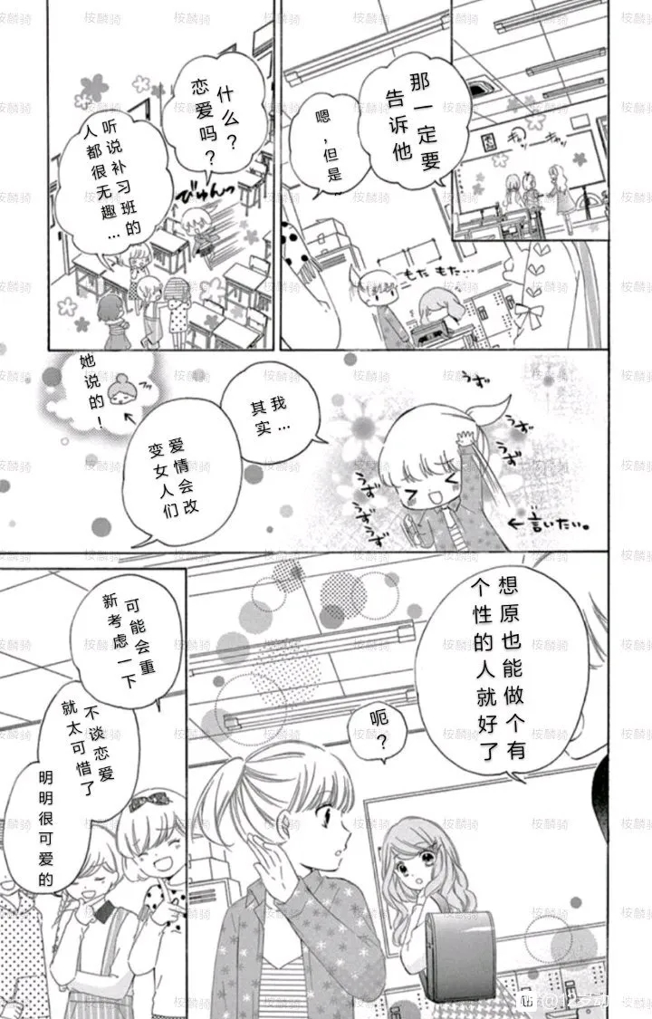 14卷部分内容补充完毕5