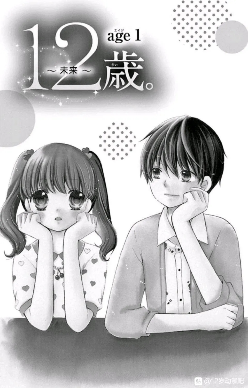 09卷未来0