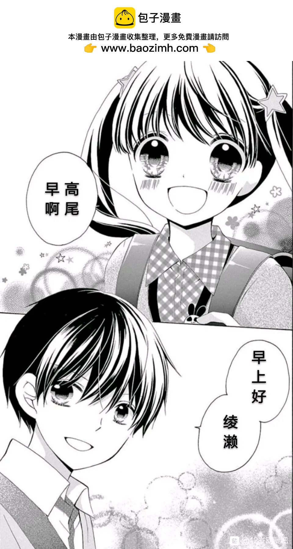 09卷未来1