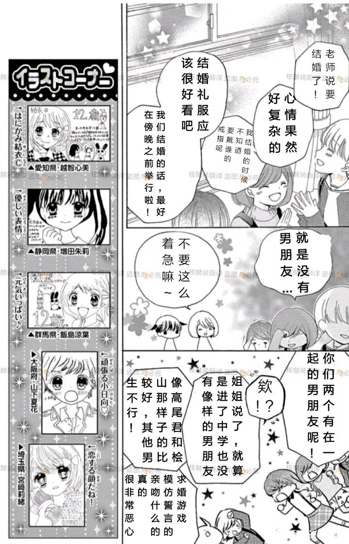 09卷未来11