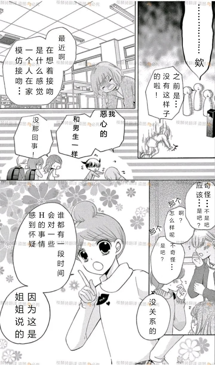 09卷未来13