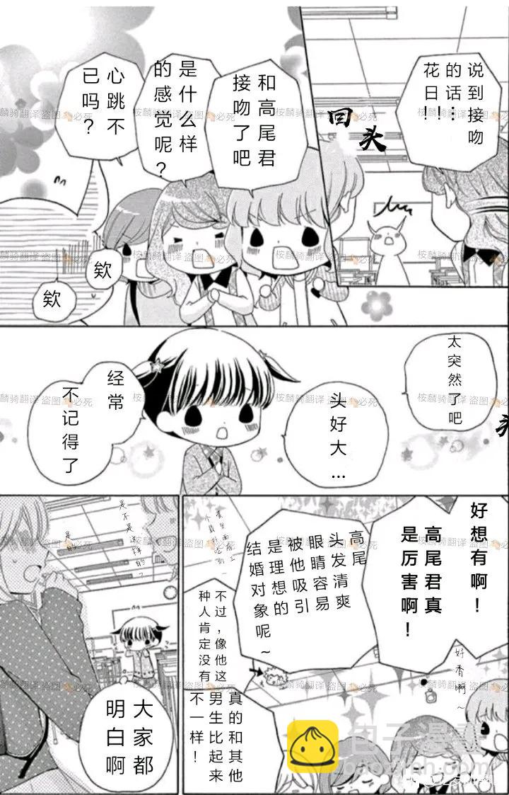 09卷未来14
