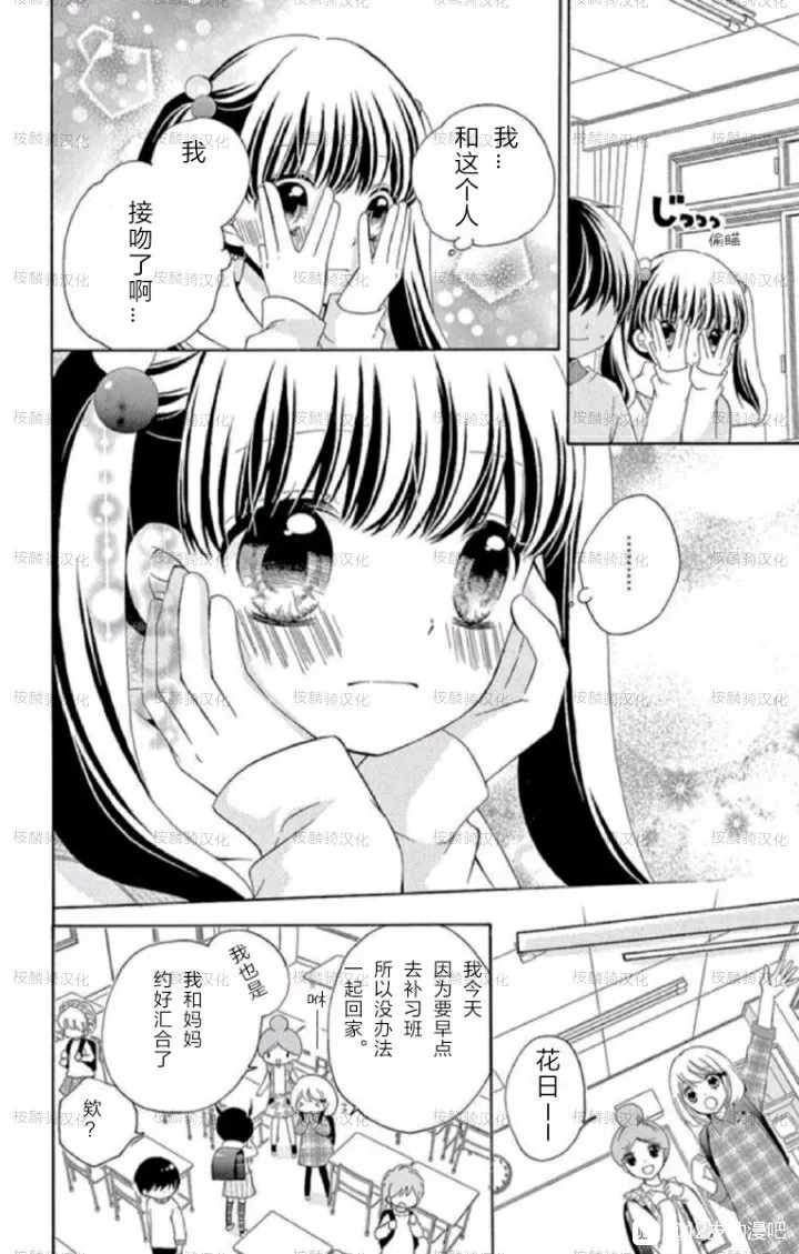 09卷未来17