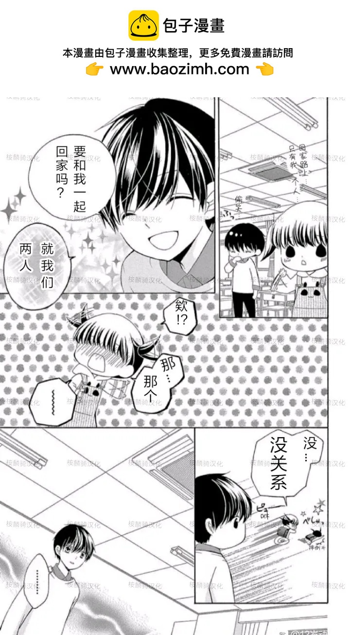 09卷未来18