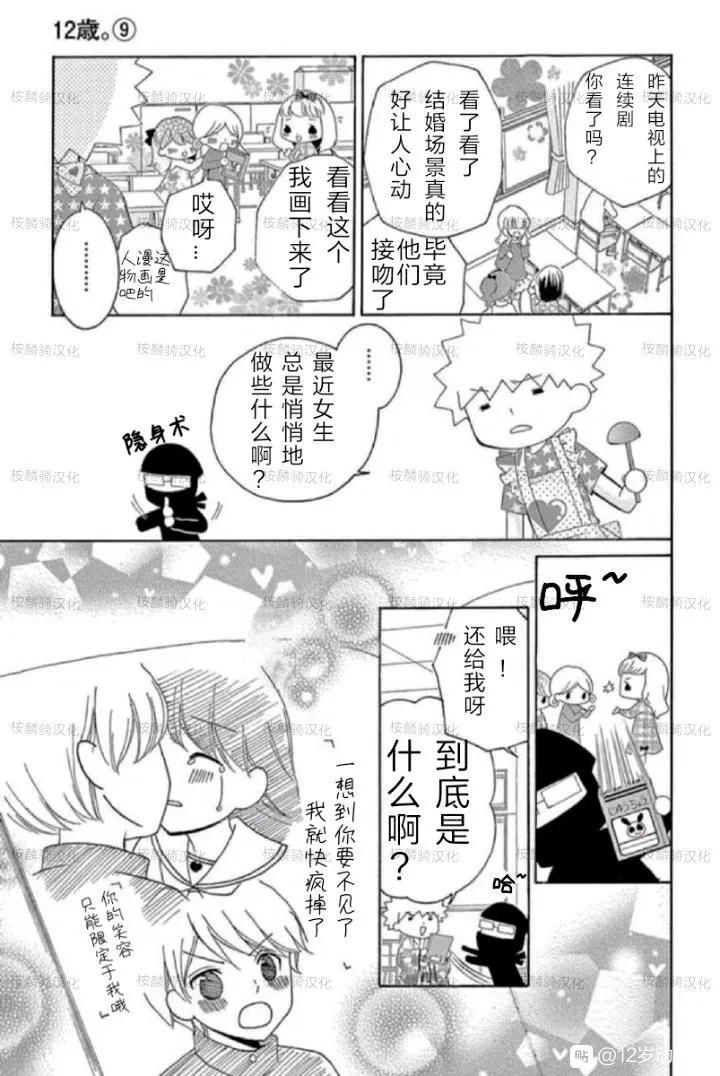 09卷未来20