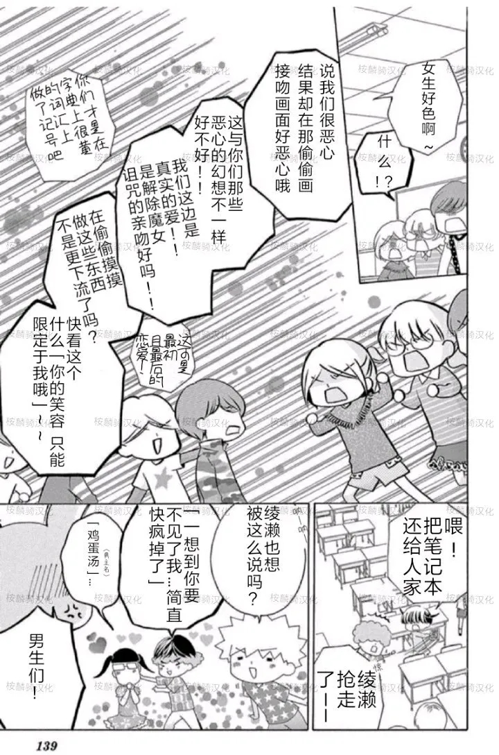 09卷未来22