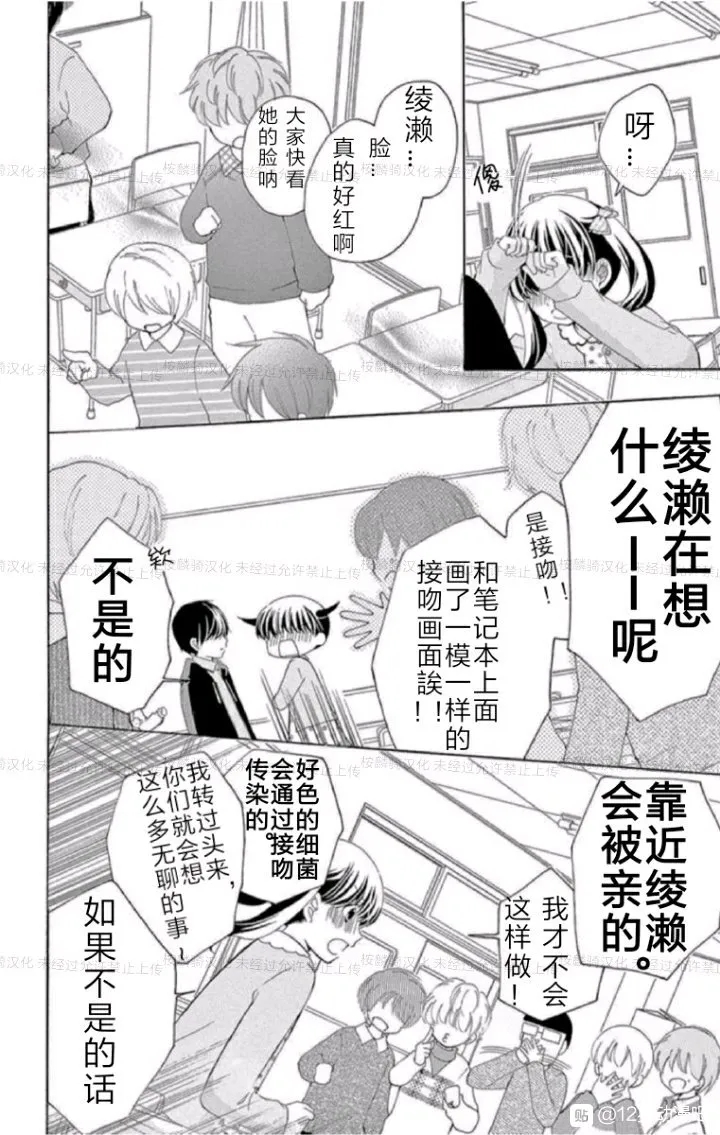 09卷未来25