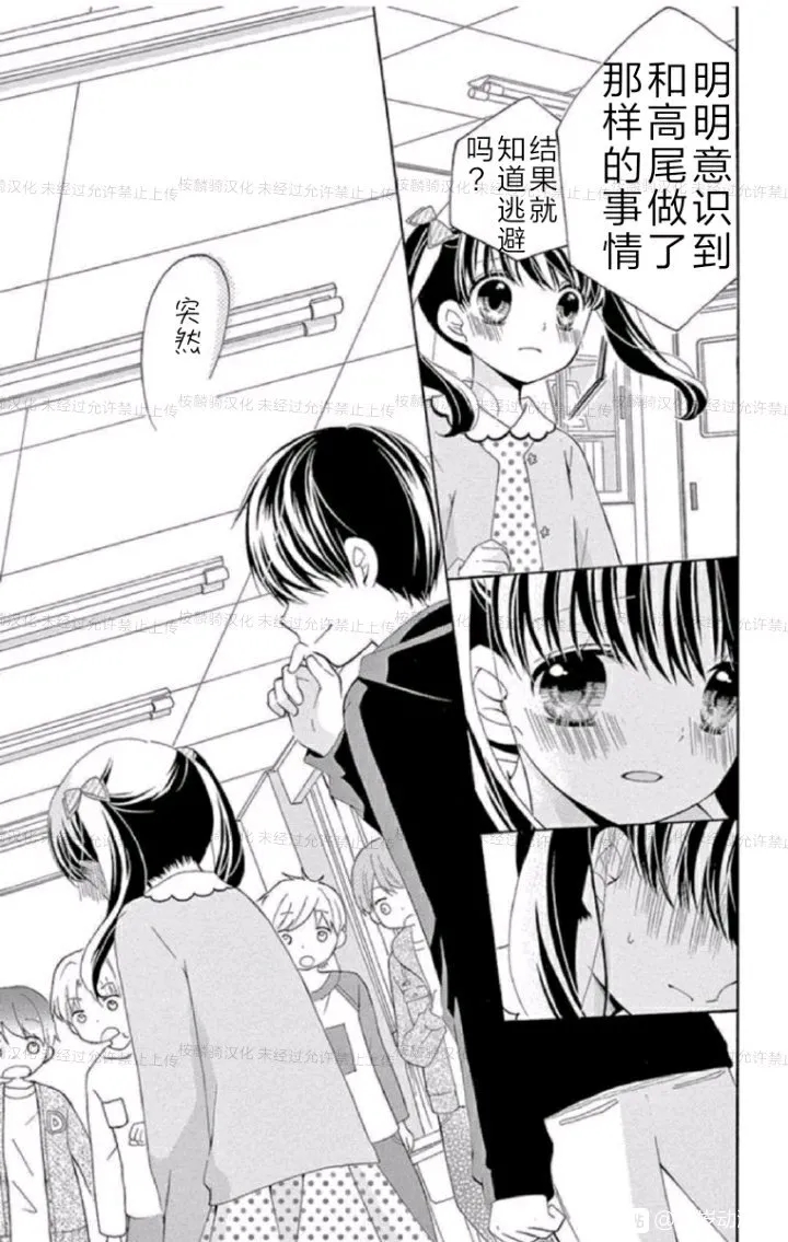 09卷未来26
