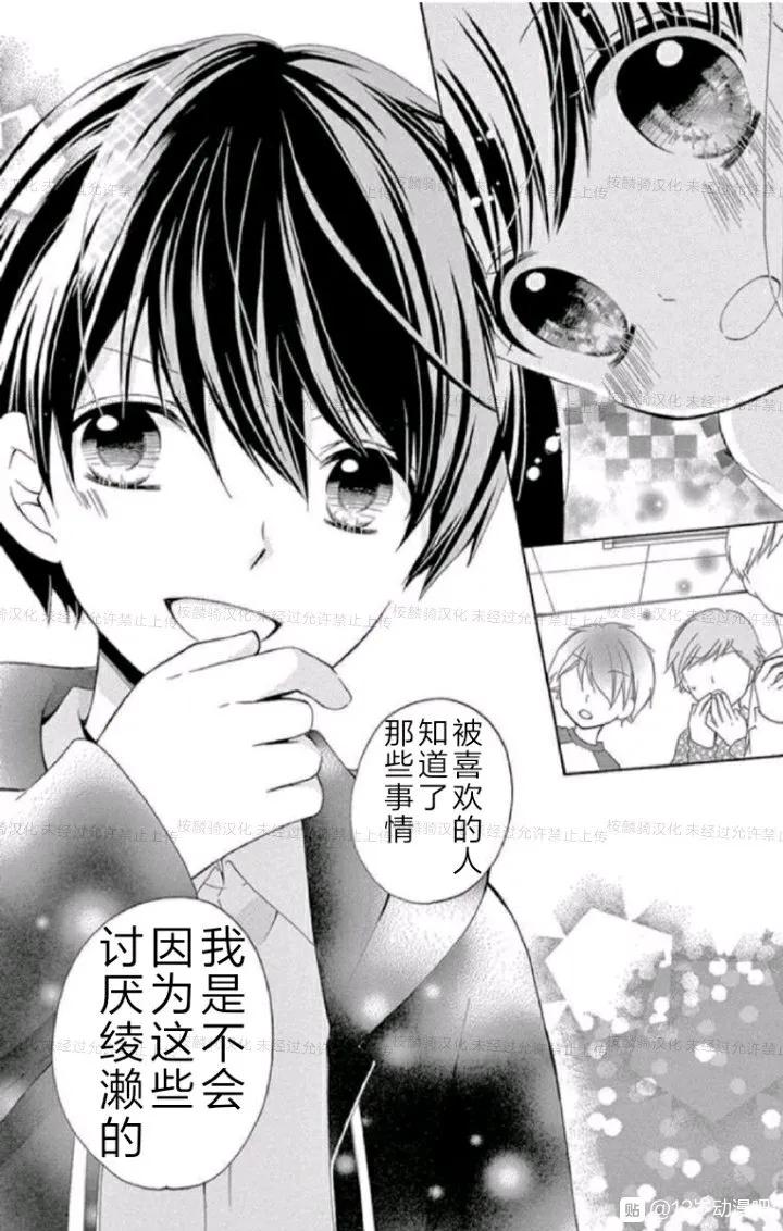 09卷未来27