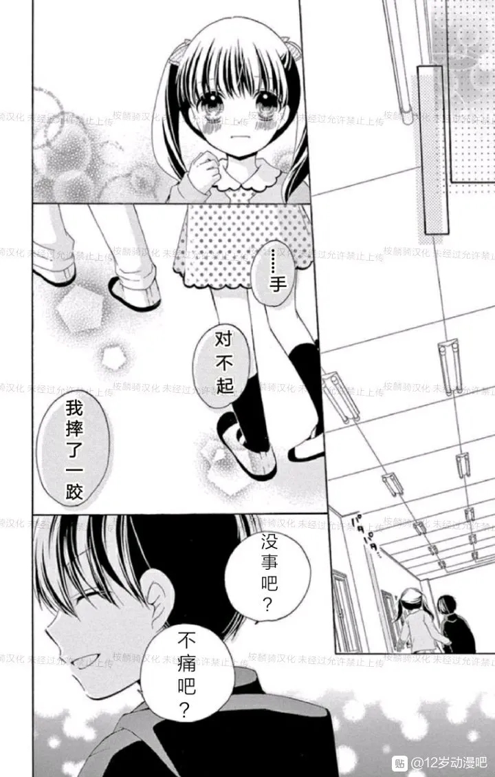 09卷未来29