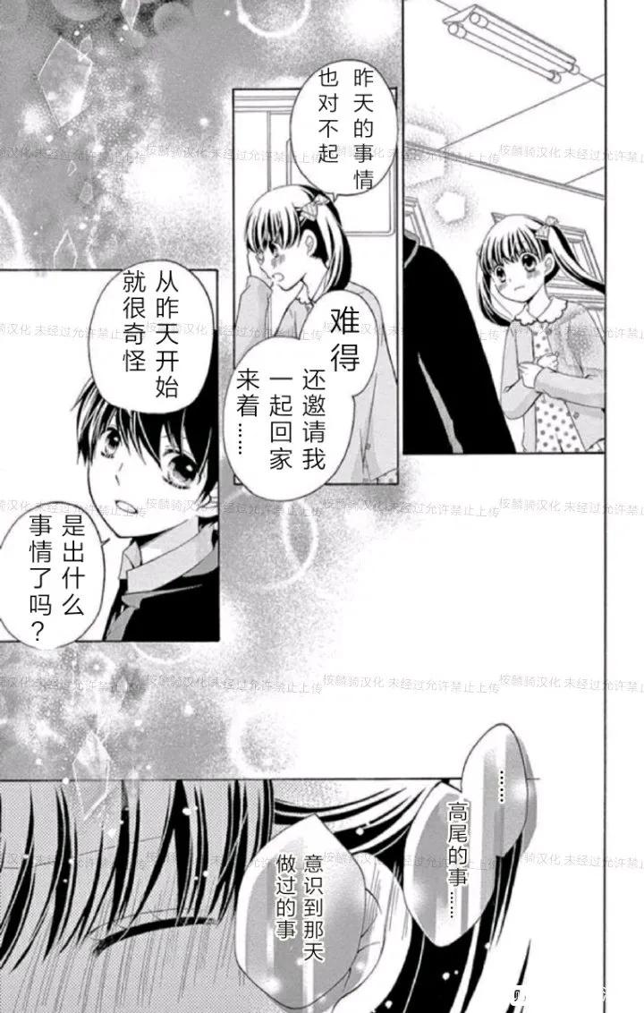 09卷未来30