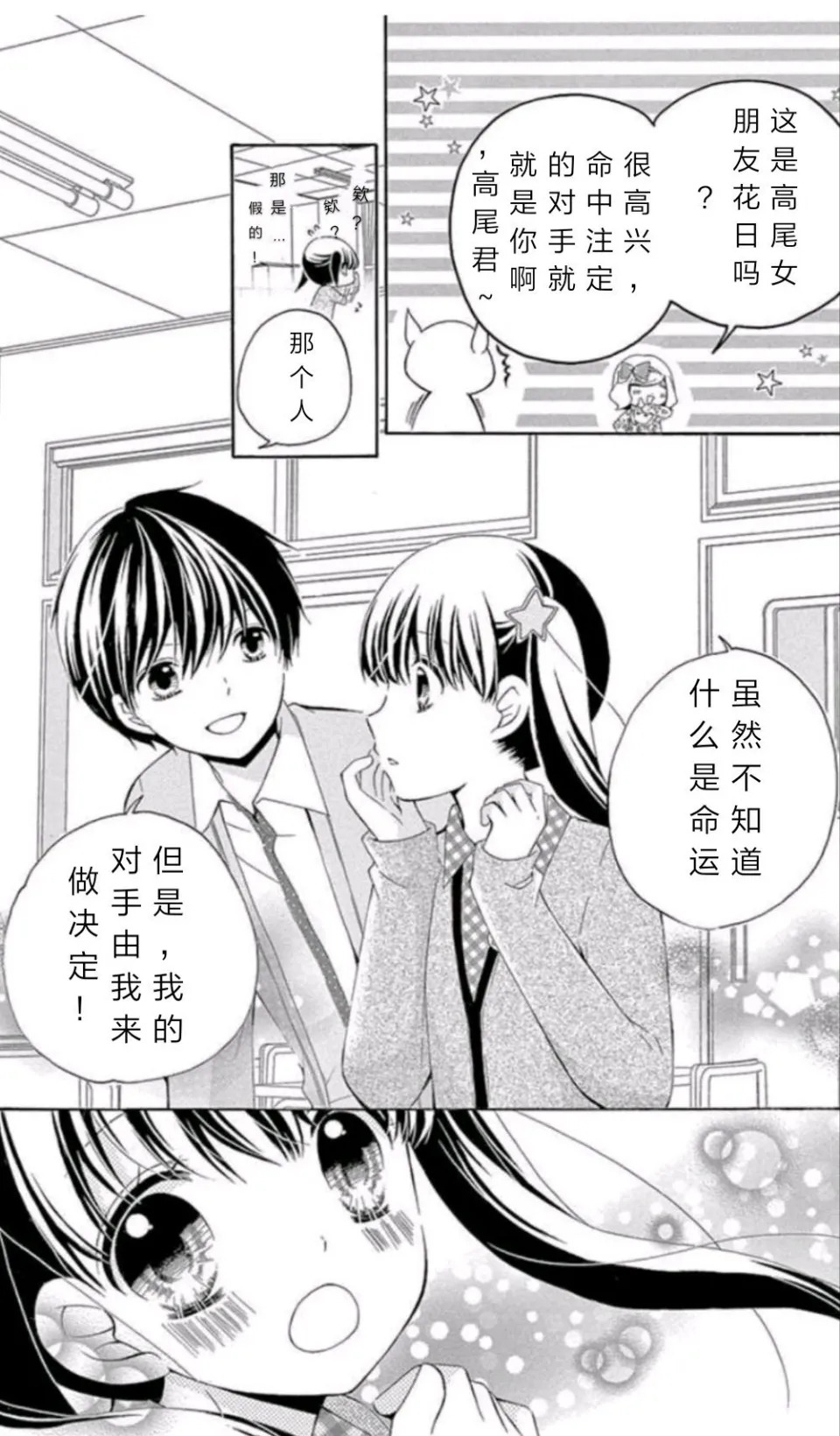 09卷未来4